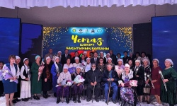 Әлеуметтік сенім мен нақты қолдаудың тірегі